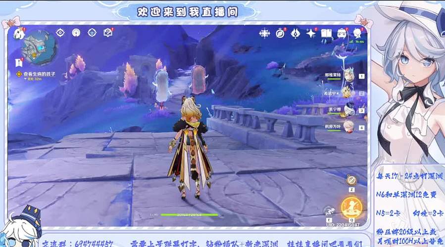 探索/免费幽境6/深渊12.