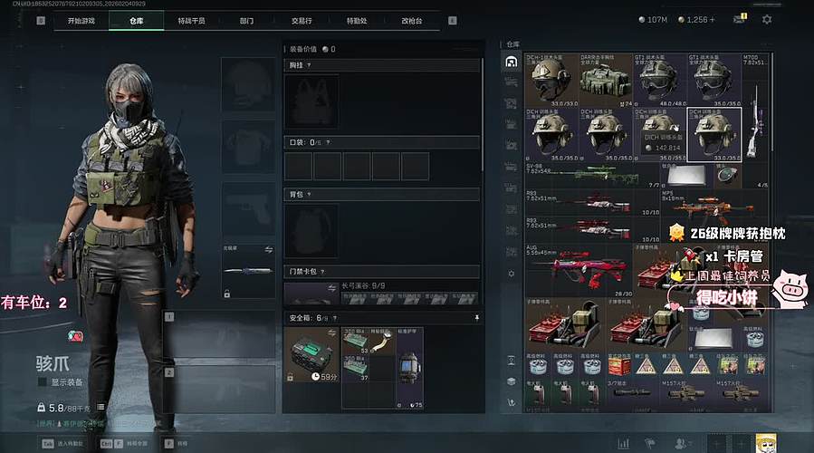 【小奶团】跳操第830天~