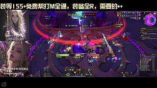 12.0前夕 M法力熔炉欧米伽