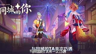 王者茶哥的直播间