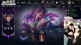 【天天开心】❀艾欧尼亚快乐云顶大乱斗❀