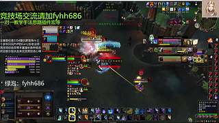 V法-全职业PVP上分(国美欧亚）