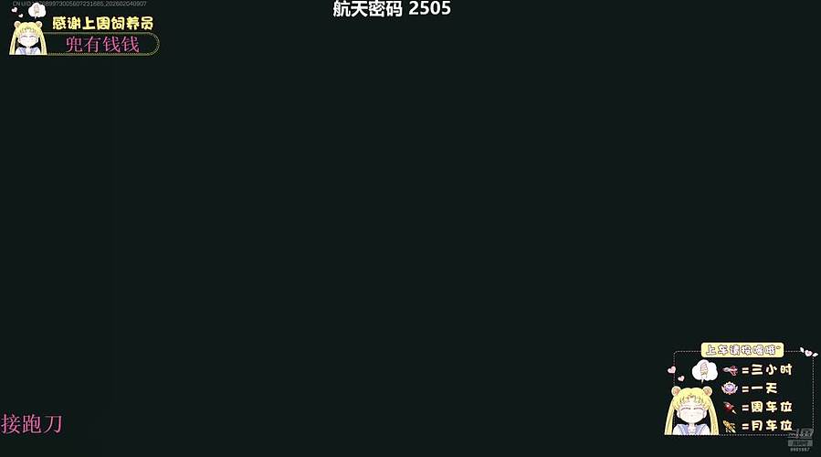 【有位】受气包