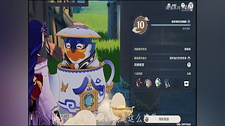 阿达西，来玩原神了