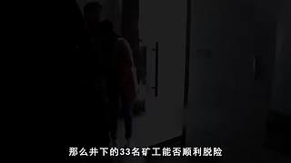 安全警示教育