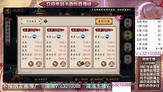 藏宝阁找号调号斗技魂土