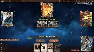 斗地主，军八，22各种模式都来