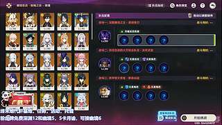 终末地送了一只常驻6星？