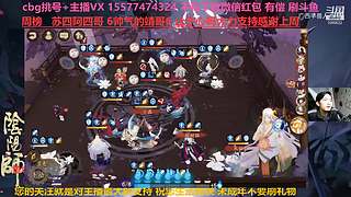 挑号估号斗鸡日常全面配置