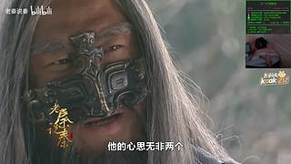 喂,在吗?进来看Show了.