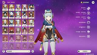 [狐]  2026身体安康