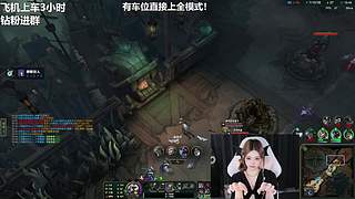 艾欧尼亚 全模式有车位~