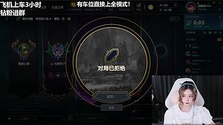 艾欧尼亚 全模式有车位~