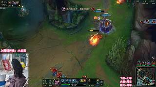 艾欧尼亚 有位置哦