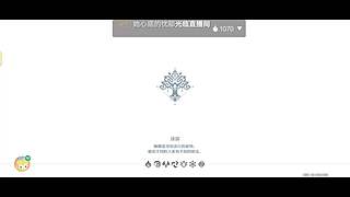 忘忧君love的直播间