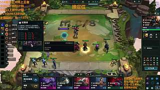 S16帮上分新赛季可外服