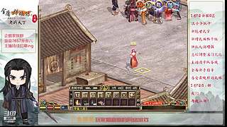 【金庸群侠传OL-至尊服】-小混混混江湖