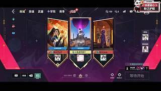 瓦手启动咯！！！