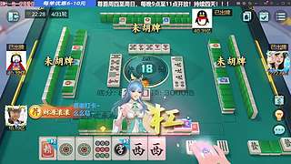 九点半左右到！！稍等！！