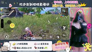 新人第一次直播，点点关注吧