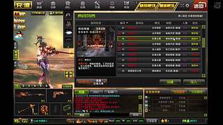 枪林弹雨 11805654