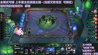 艾欧/黑玫通宵有位置~