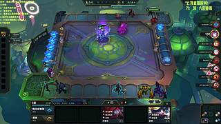 全阵容整活！人多就慌！禁关注/分享/礼物