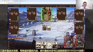 三国杀国战浙江冠军！