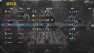 青云雷鸣的直播间