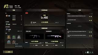 新人主播求关注 12443781