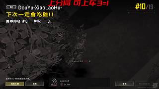 大师局 赛季末上分