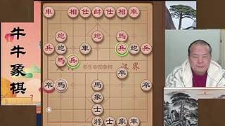 牛牛象棋，地表最强