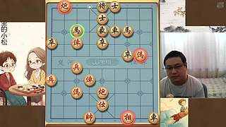 身残志坚，小松象棋