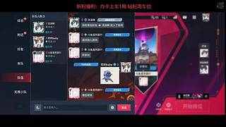 新人主播 有车位 12758614