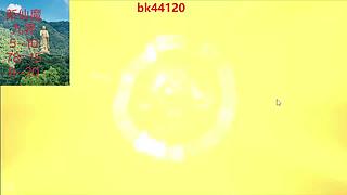 新仙魔九界丹丹的直播间