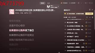 新仙魔九界小琪琪的直播间