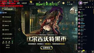 海克斯乱斗全区可飞 ❤