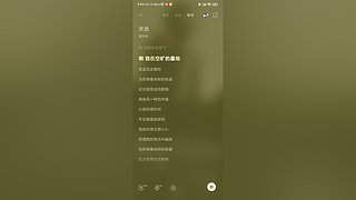 楚客1218的直播间