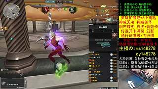 英雄扩展卷/神威/白虎/通行证/专业十年