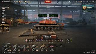 前线战神突突突。。。。。