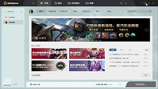 天天都稍稍的直播间