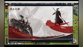 直播中！千万武勋配将打架估号找号！