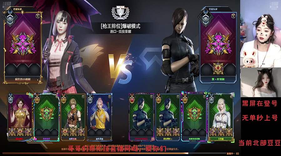 新赛季帮打排位，甜蜜双排