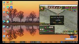 2026年度爆火大区