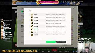 【2.5倍】A胖~开卡/踢球/看号