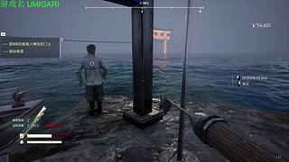 【管子】UMIGARI 另类高能搞笑主播