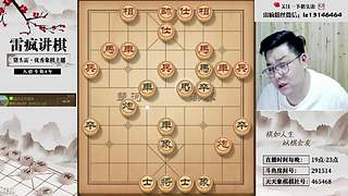 霸道雷子：新年快到了，回家过年！