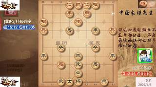 天天象棋专1冲级专2评测