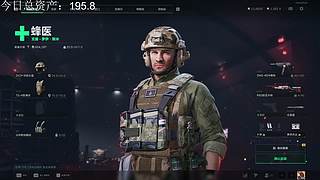 （小奶团）有没有好心人来五手