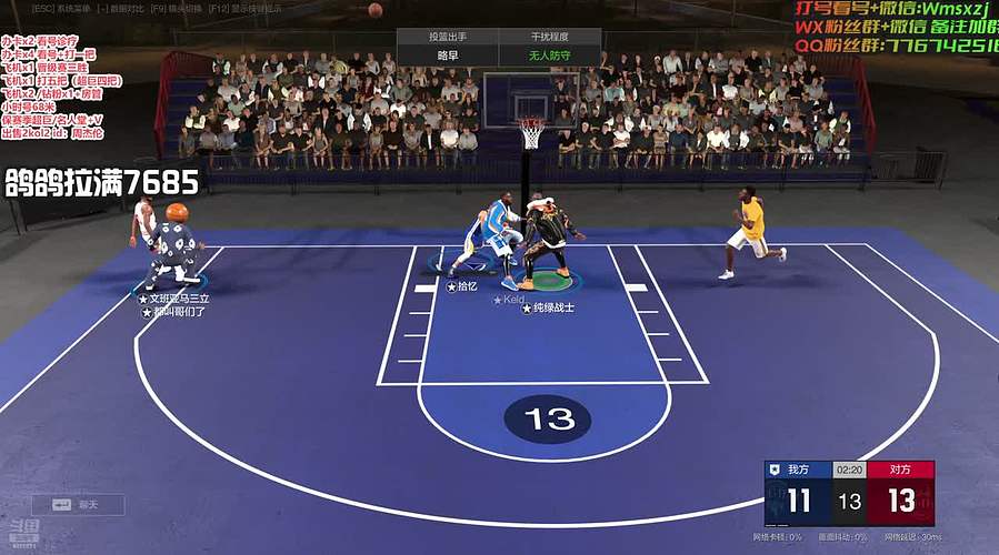 玩下陈列室鸽鸽